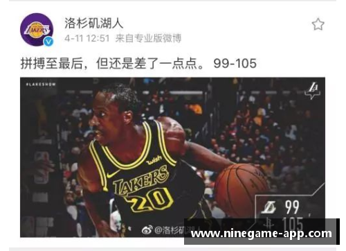 背后故事：NBA球员Hood的崛起