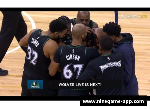 重返巅峰:球场传奇的再次绽放 重返巅峰:球场传奇的再次绽放