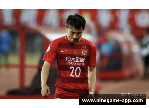 恒大球员阵容及相关信息