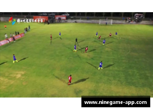 江心擎天：探索足球之路