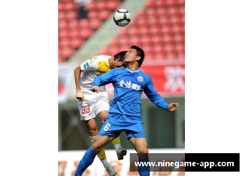 金德球员：他的足球生涯和成就