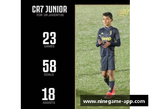 全球足球巨星档案：球员库与传奇故事