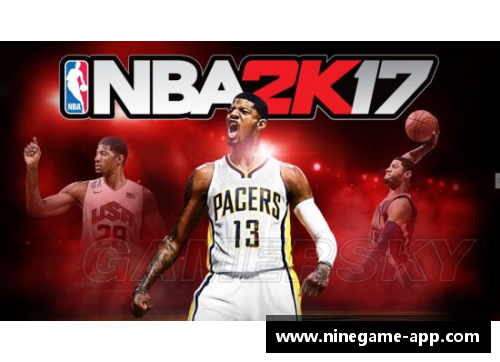 NBA直播：全面解析赛场精彩，深度探讨球员与战术趋势